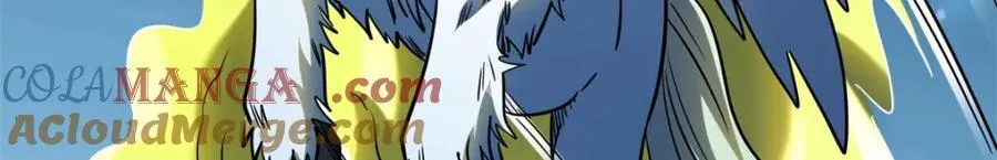 233 天降五百万 第41页