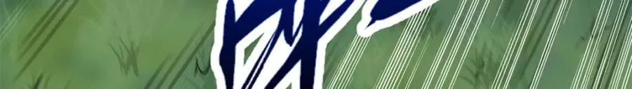 233 天降五百万 第67页