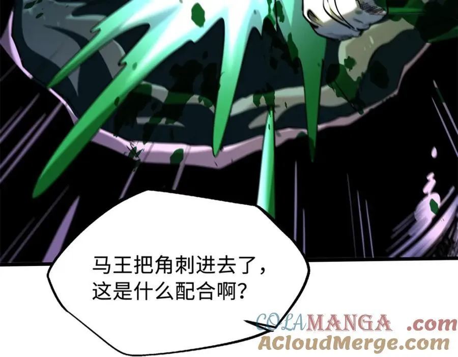 233 天降五百万 第89页