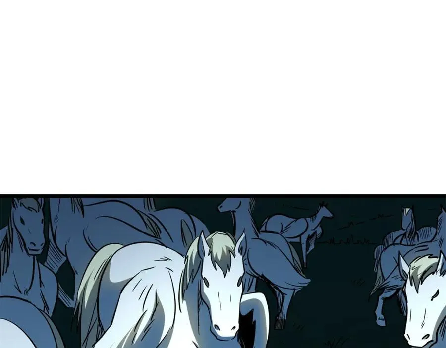 233 天降五百万 第110页