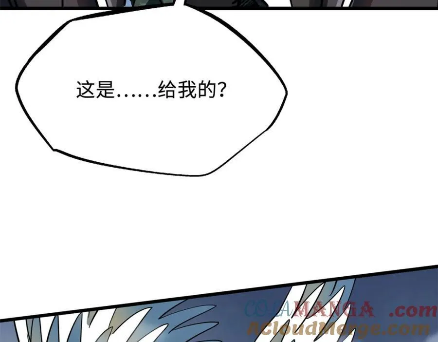 233 天降五百万 第145页