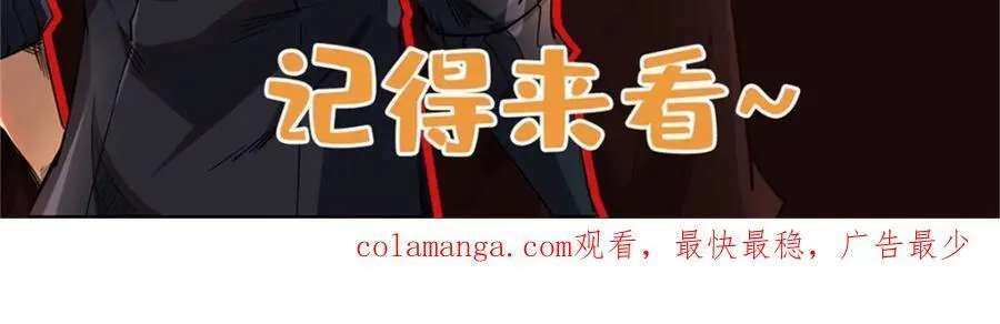233 天降五百万 第154页