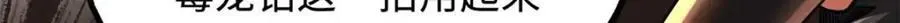 234 无上霸道 第38页