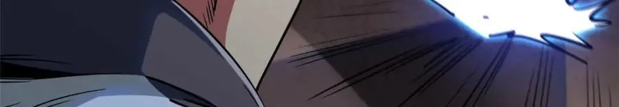 234 无上霸道 第59页