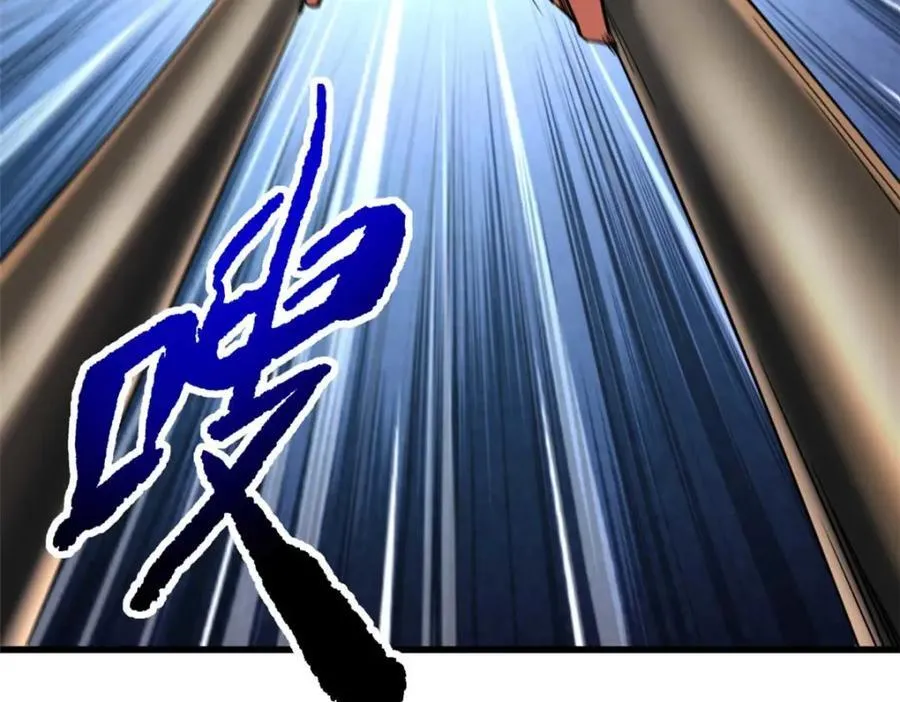 234 无上霸道 第79页