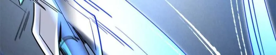 234 无上霸道 第83页