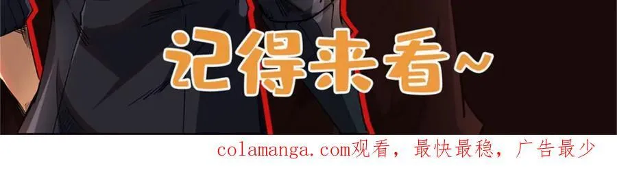 234 无上霸道 第175页