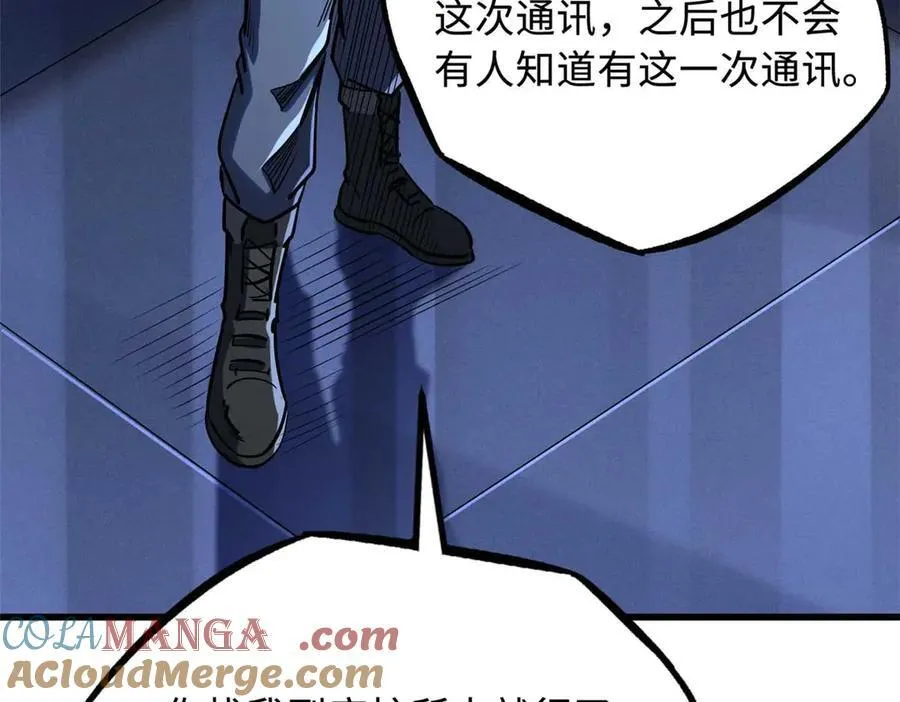 235 冰霜巨熊 第33页