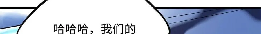 235 冰霜巨熊 第35页