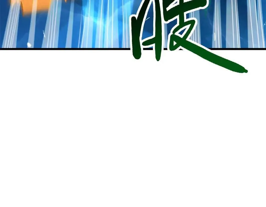235 冰霜巨熊 第82页