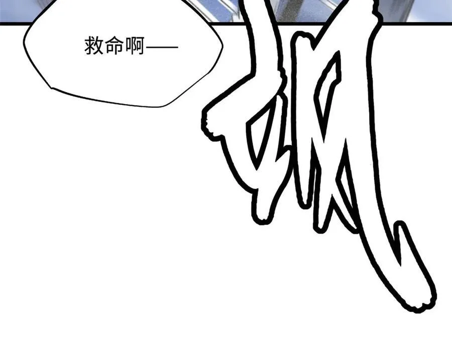235 冰霜巨熊 第127页