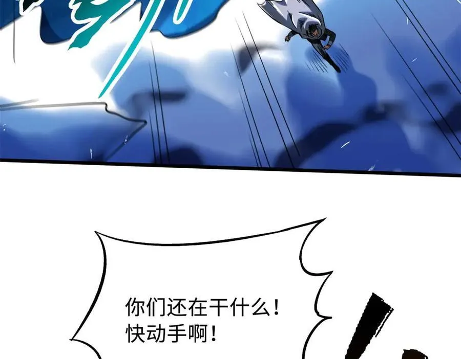 235 冰霜巨熊 第135页