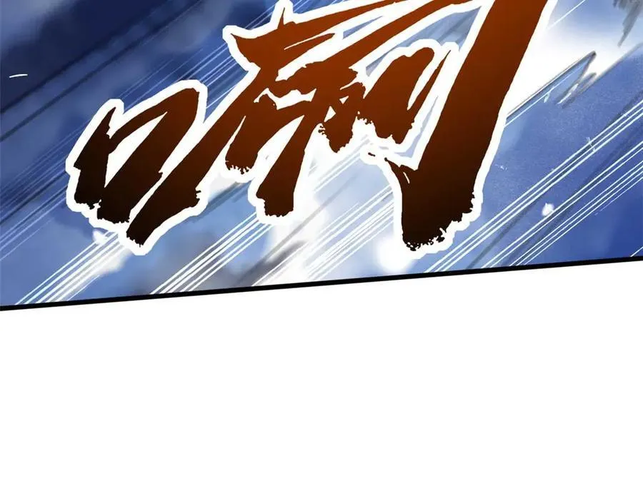 235 冰霜巨熊 第144页