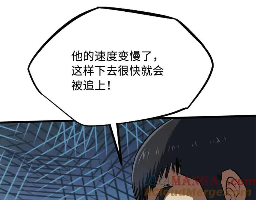 235 冰霜巨熊 第145页