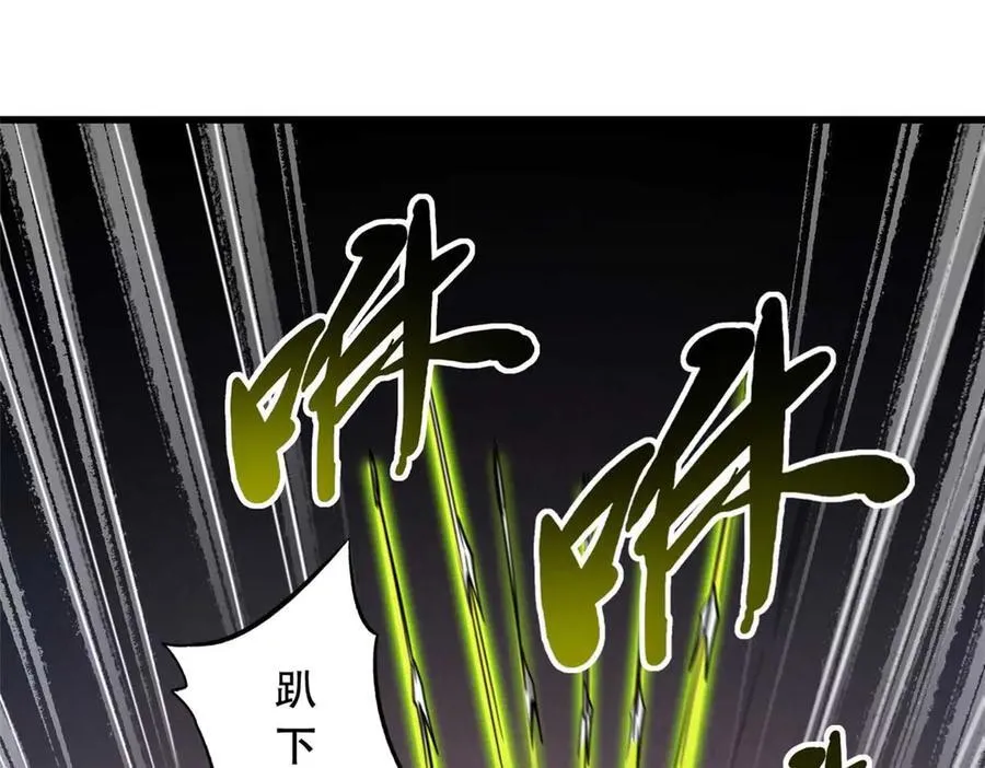 236 冰海危机 第123页