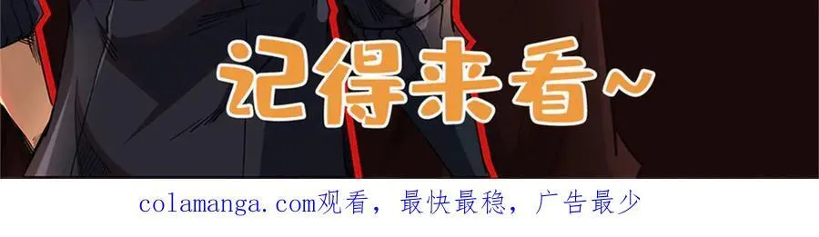 236 冰海危机 第148页