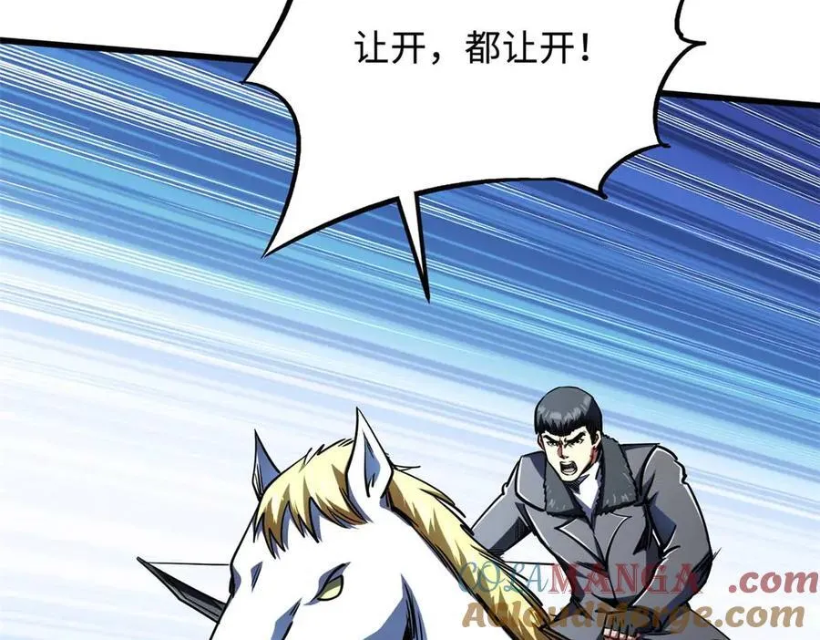 237 龙象击 第109页