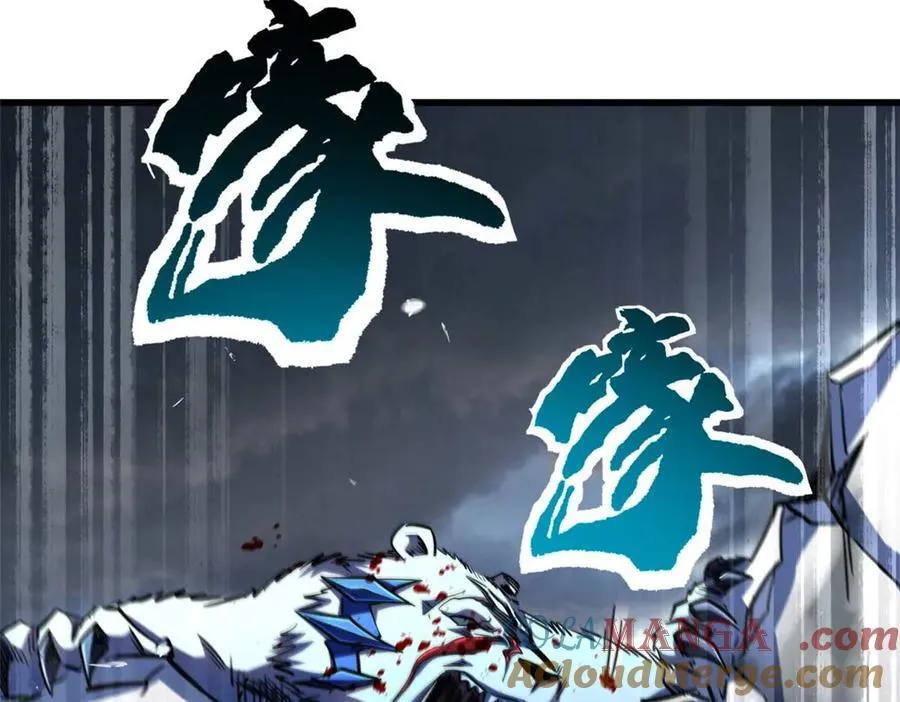 237 龙象击 第133页