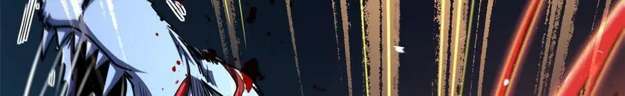 237 龙象击 第146页