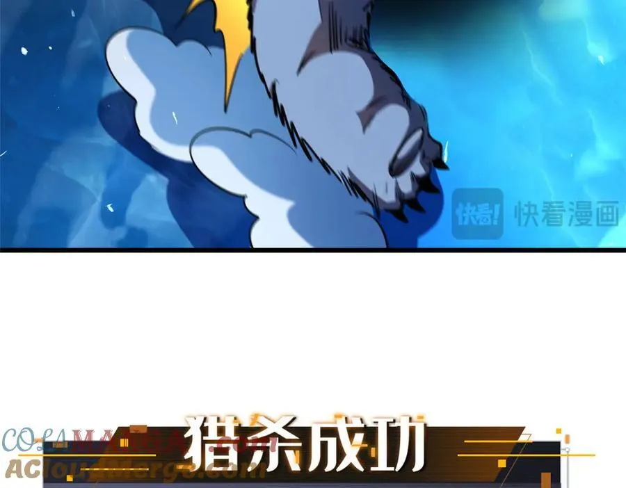 237 龙象击 第169页