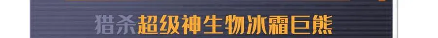 237 龙象击 第170页
