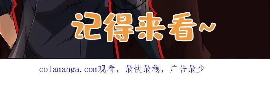 237 龙象击 第178页