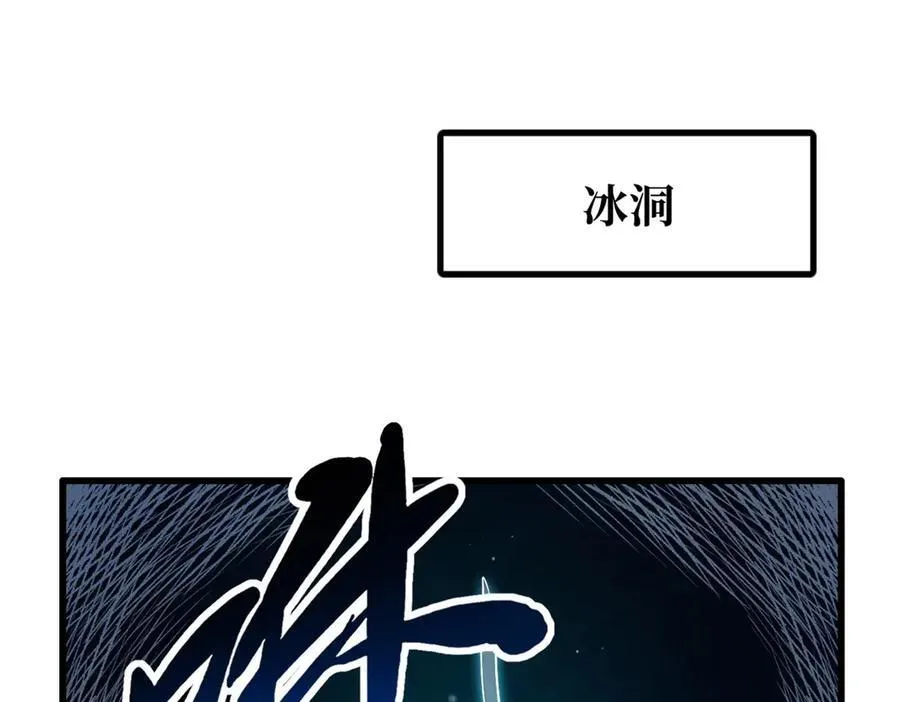 238 生命基因精华之谜 第3页