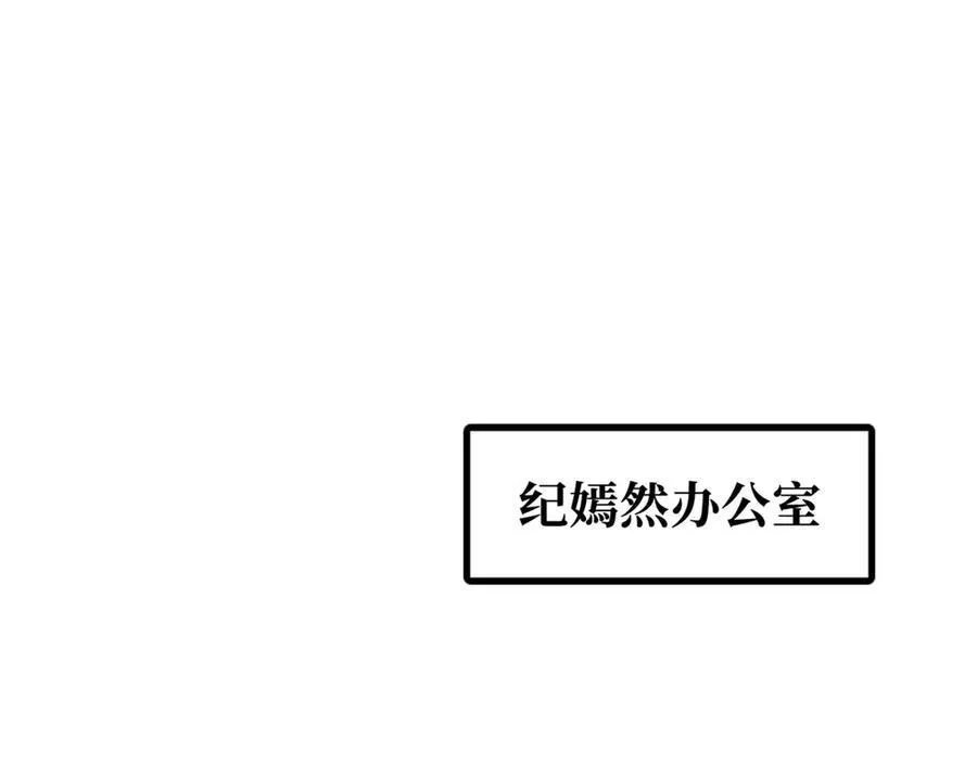 238 生命基因精华之谜 第38页