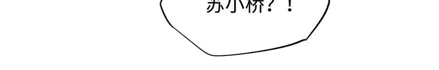 238 生命基因精华之谜 第99页