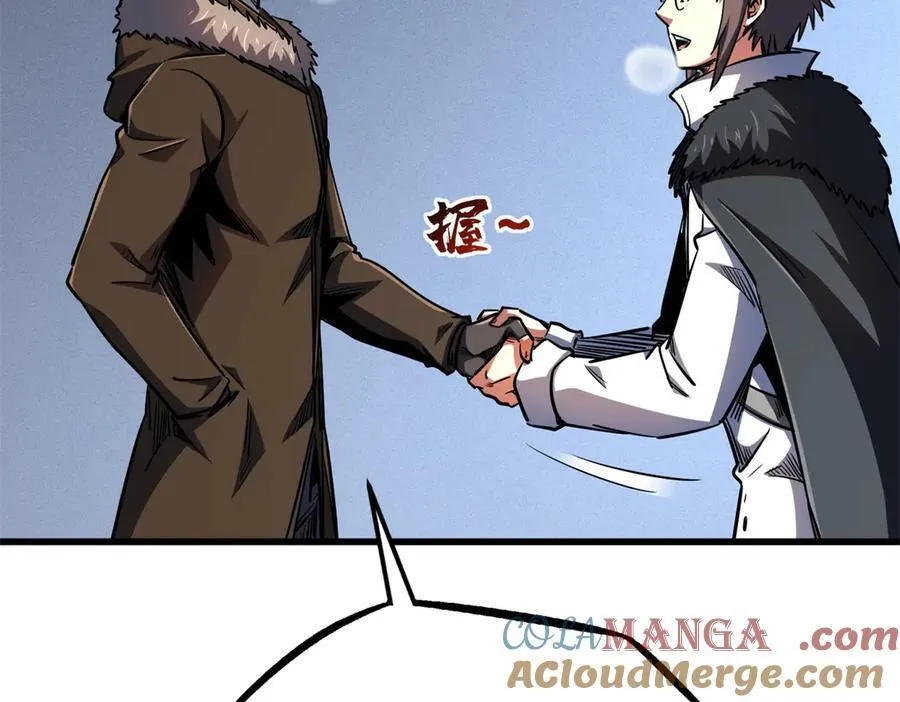 238 生命基因精华之谜 第101页