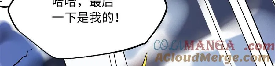 238 生命基因精华之谜 第121页