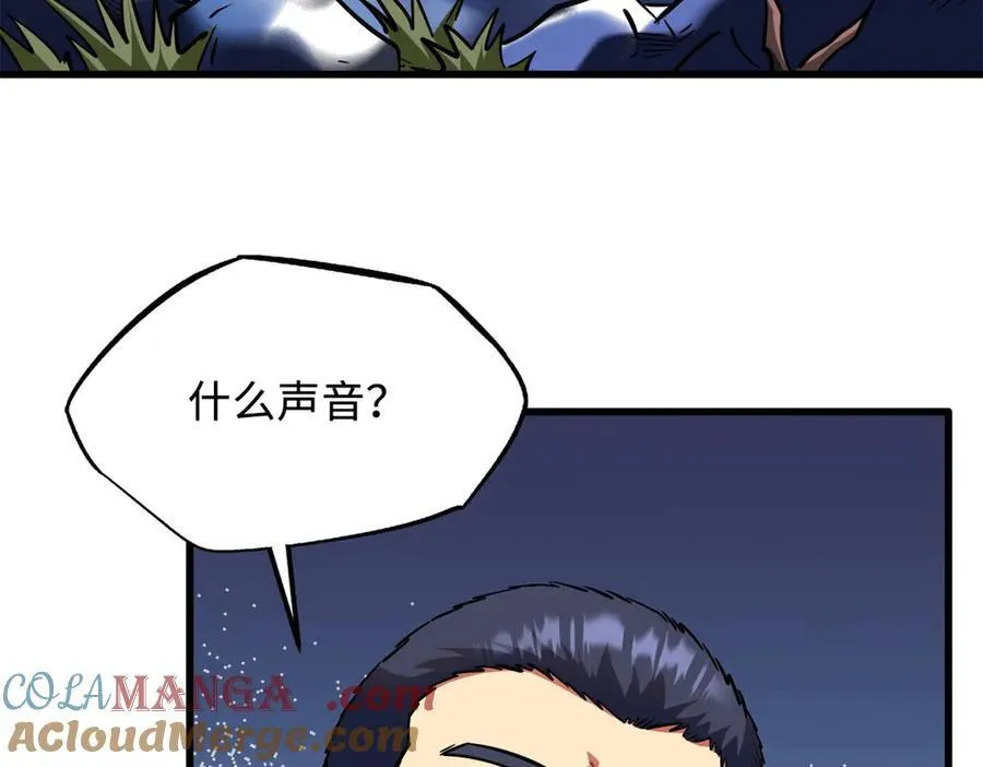 238 生命基因精华之谜 第129页