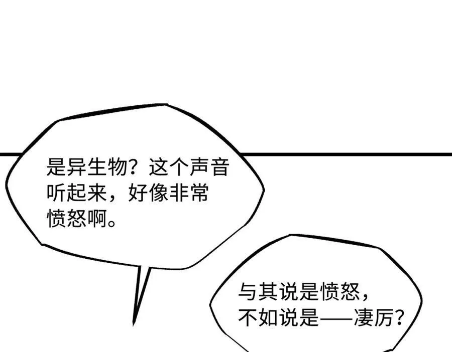 238 生命基因精华之谜 第132页