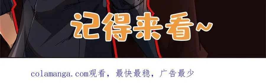 238 生命基因精华之谜 第150页