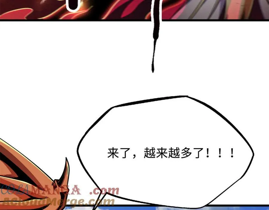239 会画画的小蛇 第37页