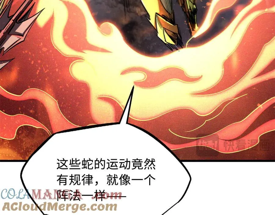 239 会画画的小蛇 第49页