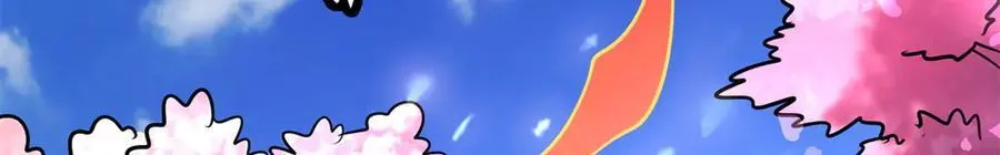239 会画画的小蛇 第56页