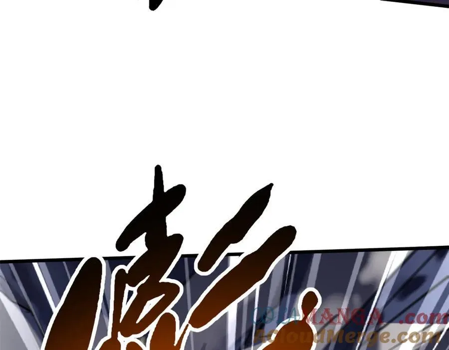 239 会画画的小蛇 第105页