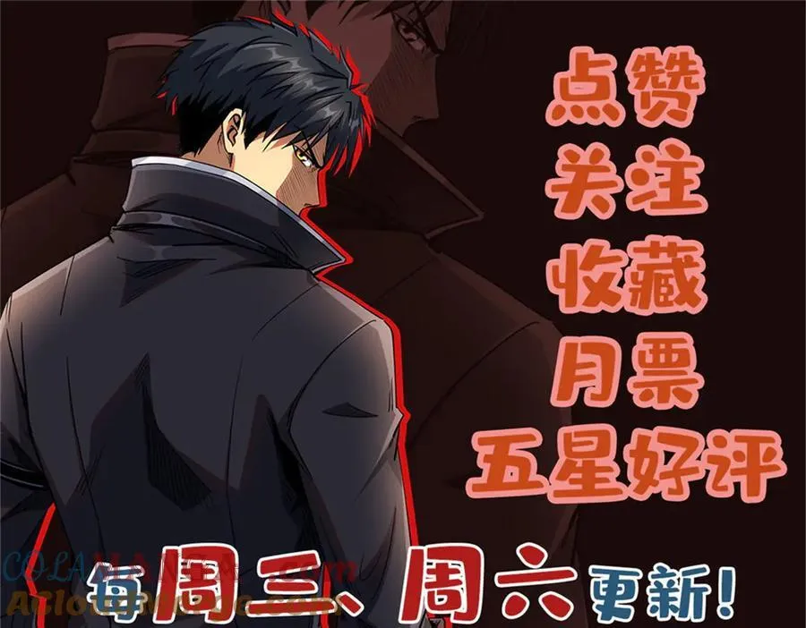 239 会画画的小蛇 第161页