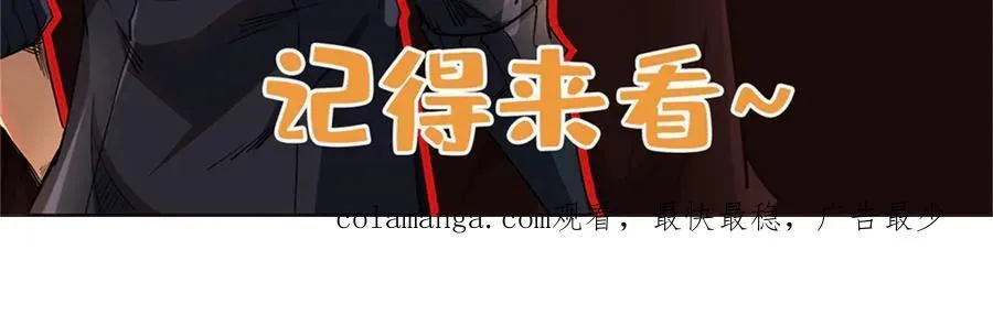 239 会画画的小蛇 第162页