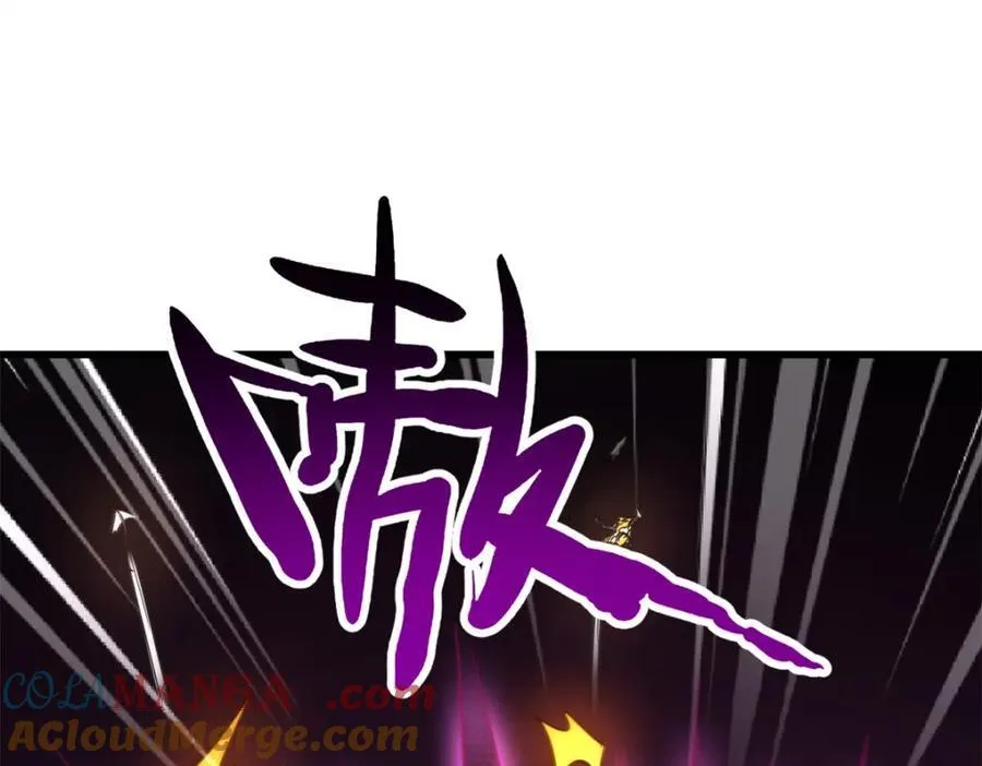 240 骨象之围 第65页