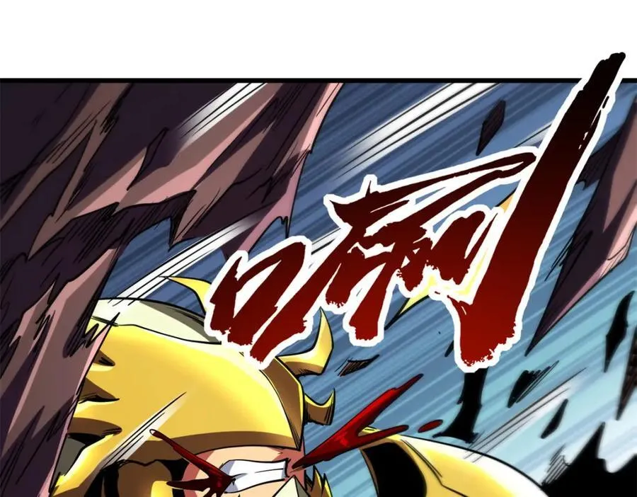 240 骨象之围 第79页