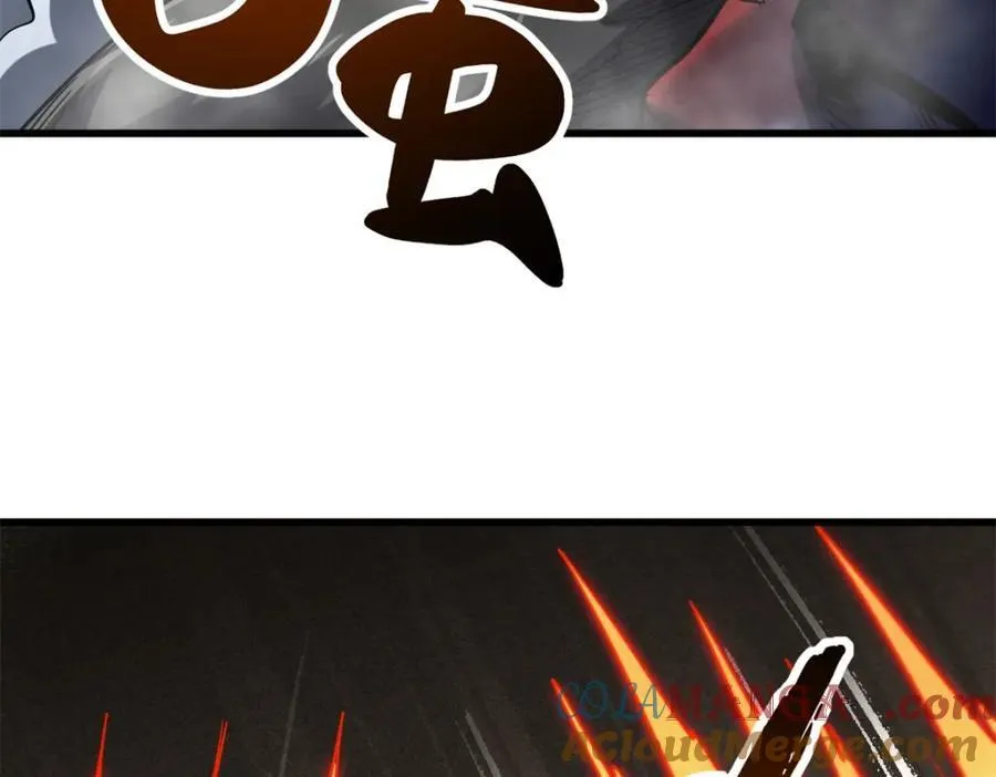 240 骨象之围 第97页