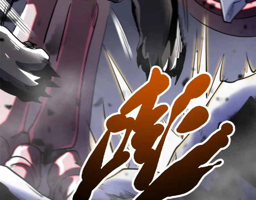 240 骨象之围 第107页
