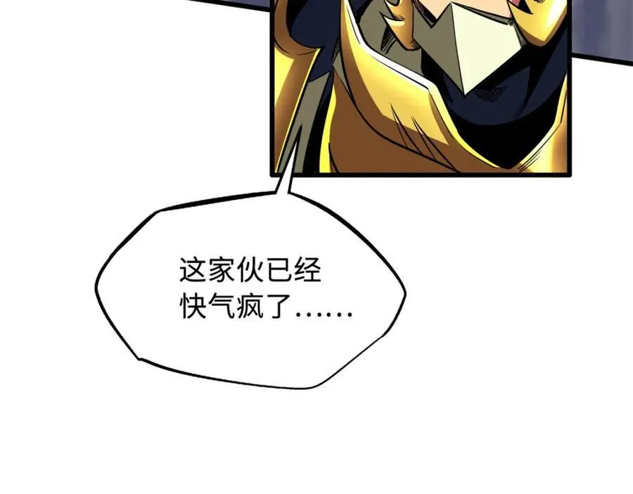 240 骨象之围 第128页