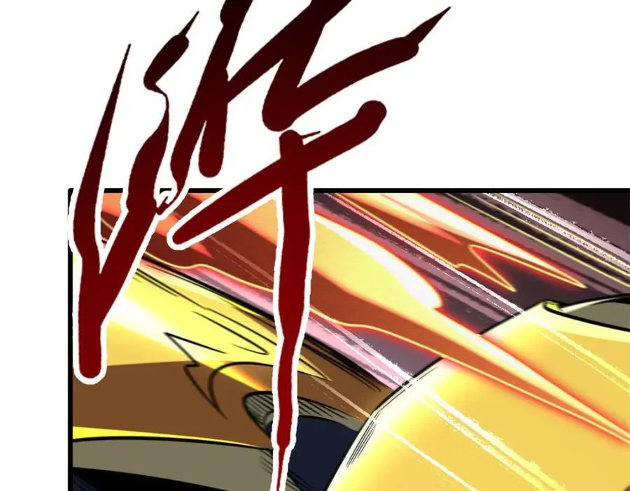 240 骨象之围 第151页