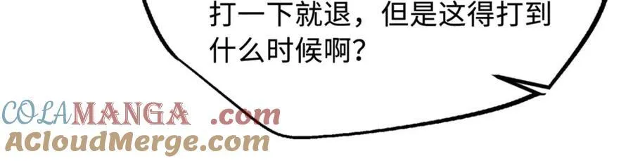 240 骨象之围 第161页