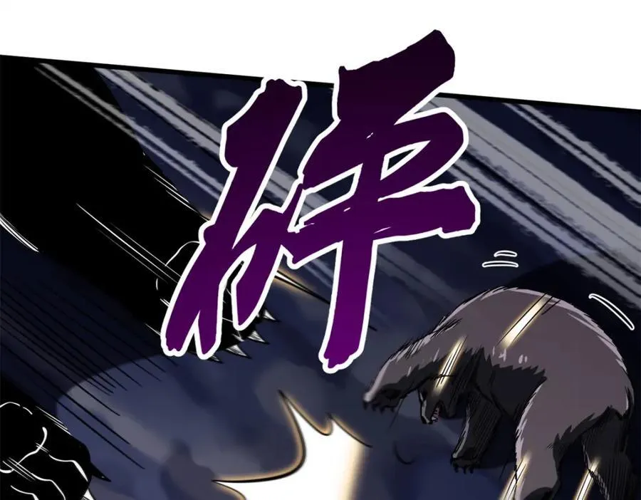 240 骨象之围 第162页