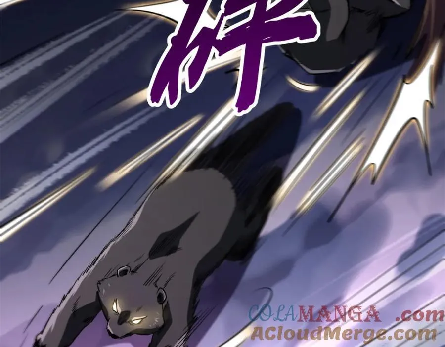 240 骨象之围 第169页
