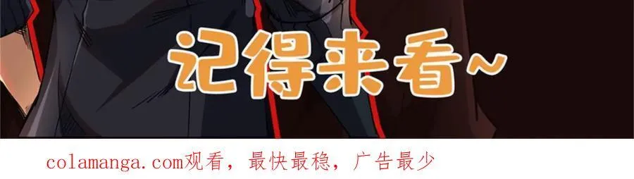 240 骨象之围 第178页